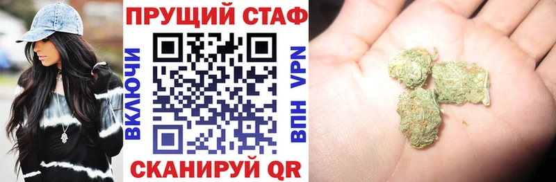 Где можно купить наркотики Железноводск МАРИХУАНА  АМФ  ГАШ 