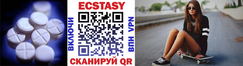 Ecstasy бентли  цена наркотик  Железноводск 
