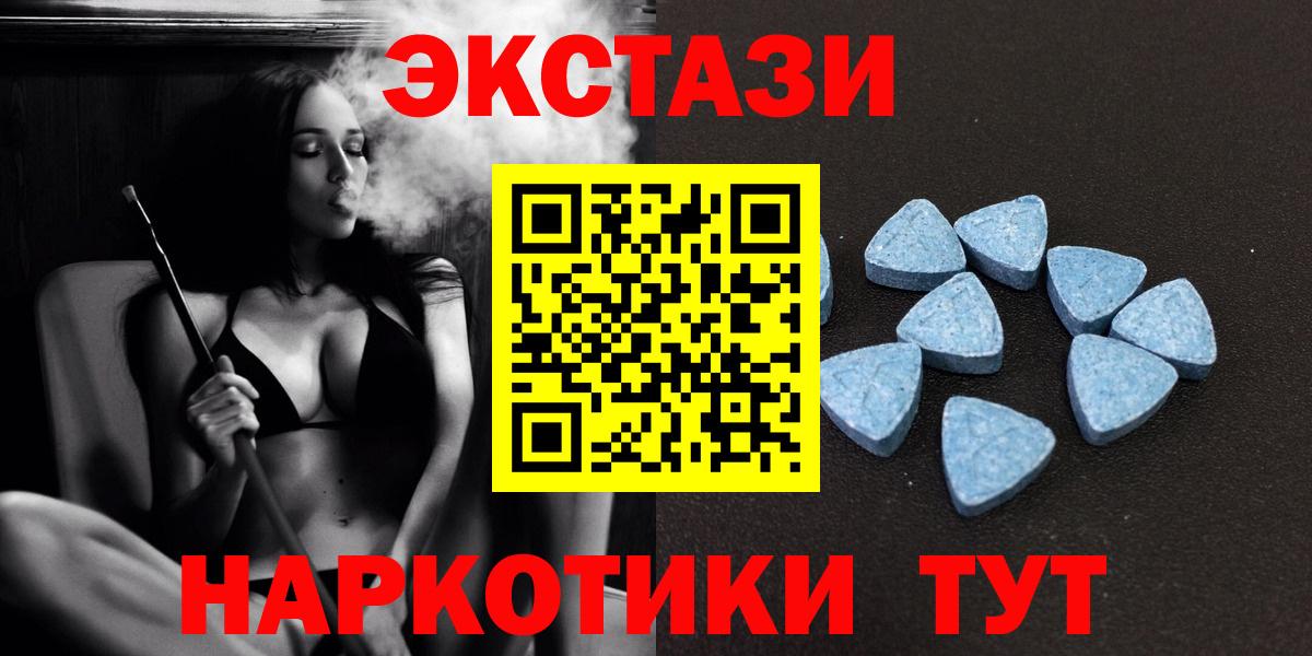 Ecstasy louis Vuitton Железноводск
