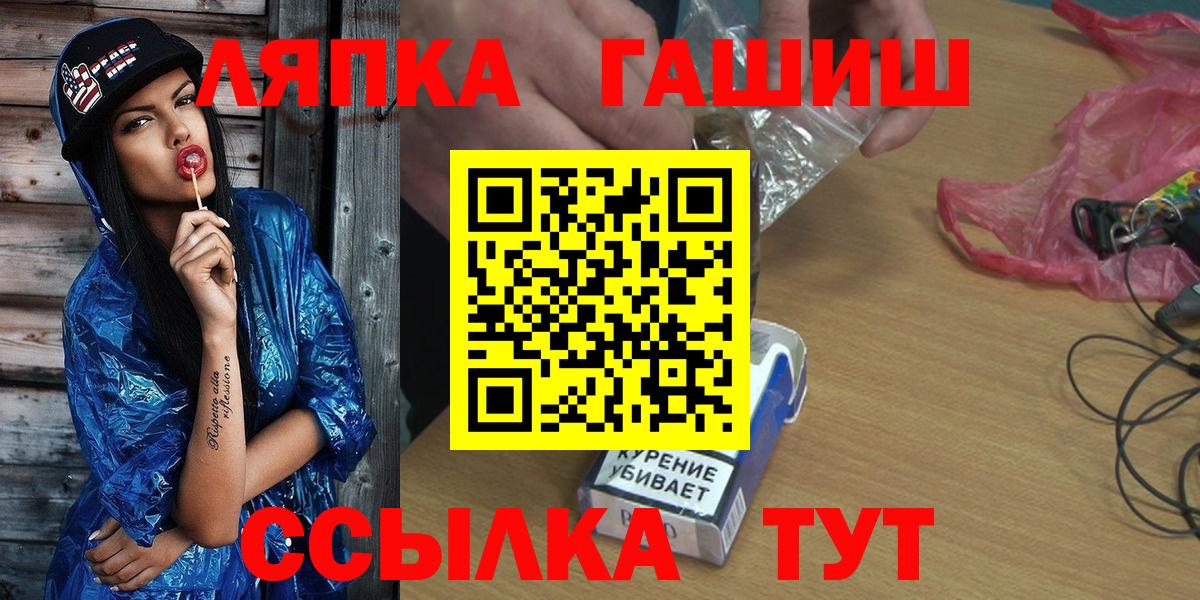 Гашиш Premium Железноводск