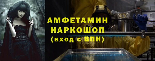 mdpv Алексин