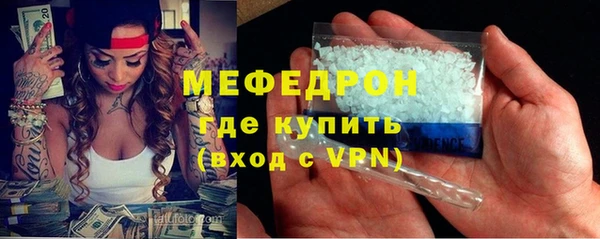 mdpv Алексин