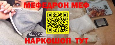 мет Малоярославец