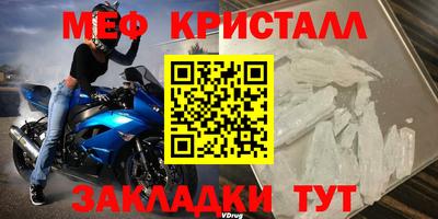 мет Малоярославец
