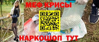 СК Мариинск