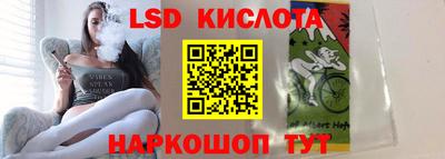 тгк Малгобек