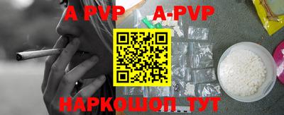 мет Малоярославец