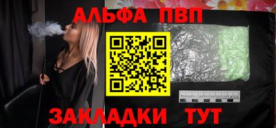мет Малоярославец