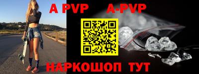 мет Малоярославец