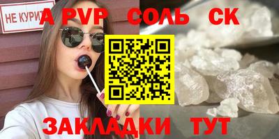 тгк Малгобек