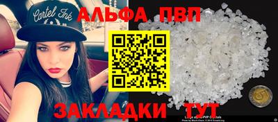 тгк Малгобек