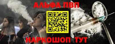 мет Малоярославец
