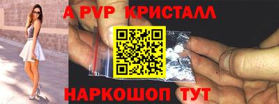 мет Малоярославец