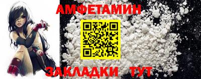 мет Малоярославец