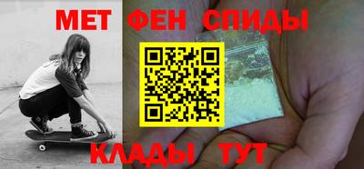 мет Малоярославец