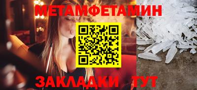 мет Малоярославец