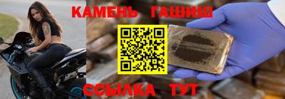тгк Малгобек