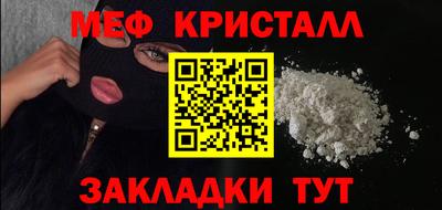тгк Малгобек