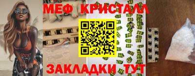 мет Малоярославец