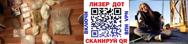 Лсд 25 экстази ecstasy  Железноводск 