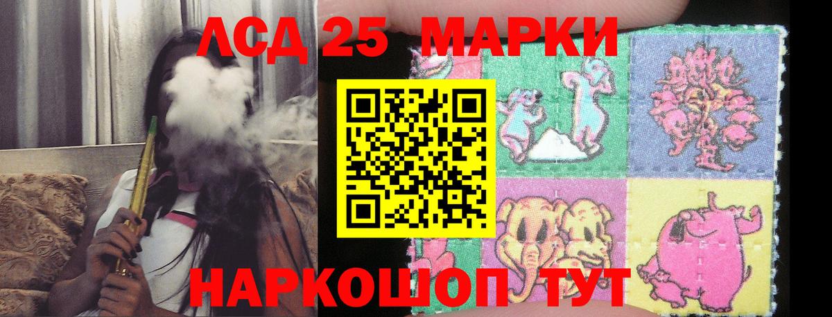 Лсд 25 экстази кислота  Вход с VPN  ЛСД экстази  Железноводск  LSD-25 экстази кислота 