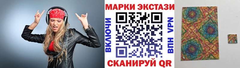Марки NBOMe 1,5мг  хочу наркоту  Железноводск 
