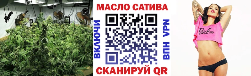 Дистиллят ТГК вейп с тгк Железноводск